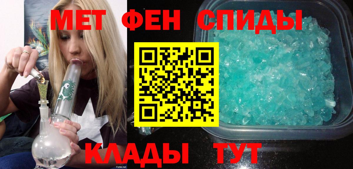 АМФ VHQ Ижевск