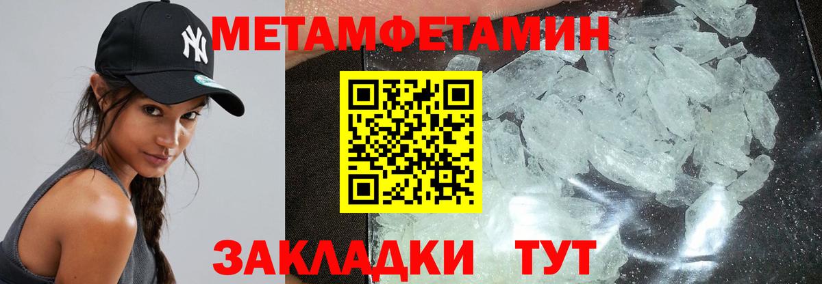 Амфетамин Розовый  Вход с VPN  АМФ  Ижевск  АМФЕТАМИН 