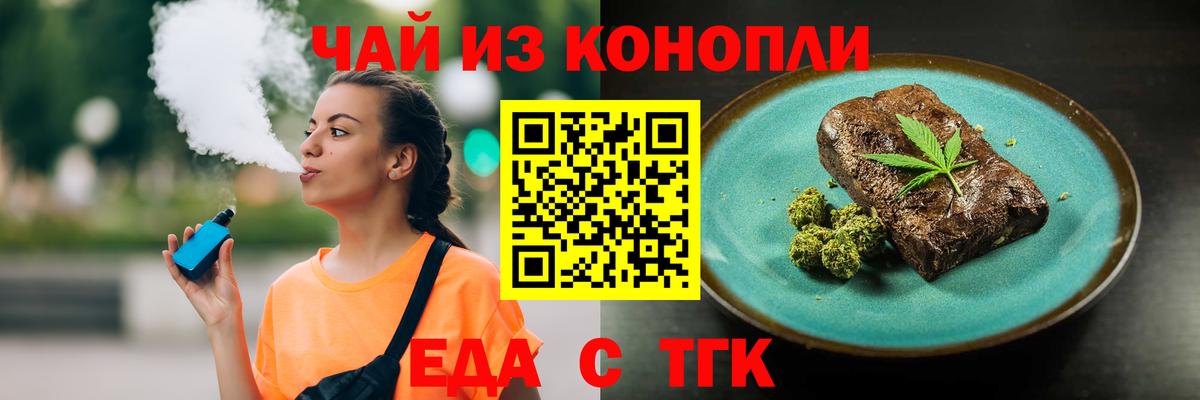 Canna-Cookies марихуана  Вход с VPN  Ижевск 