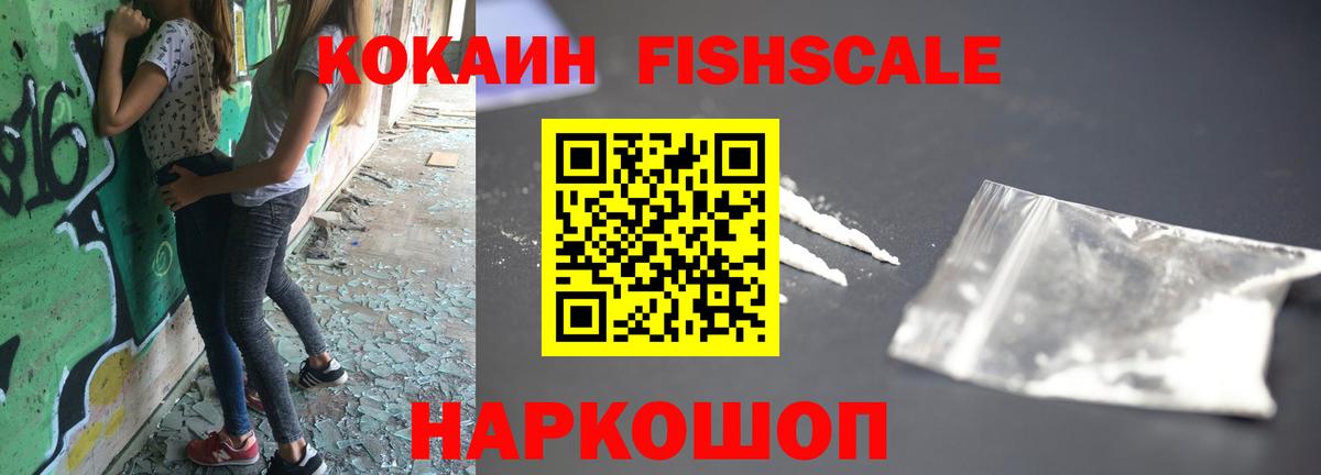 Кокаин Боливия Ижевск