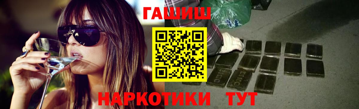 ГАШ VHQ Ижевск