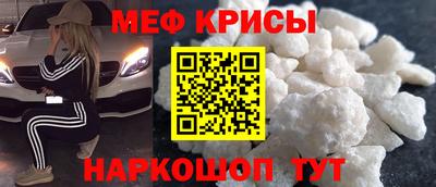 альфа пвп Бийск
