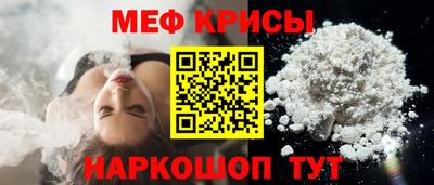 альфа пвп Бийск
