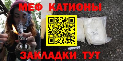 шишки Беслан