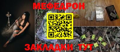 альфа пвп Бийск