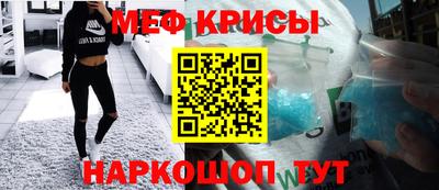 альфа пвп Бийск