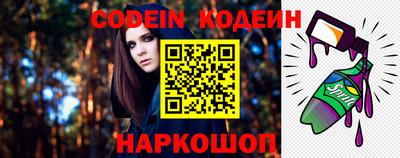 шишки Беслан