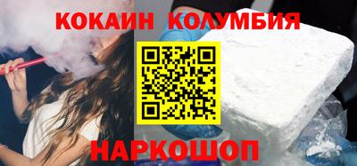 марки lsd Берёзовский