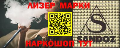 шишки Беслан