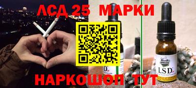 шишки Беслан
