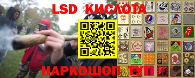 марки lsd Берёзовский