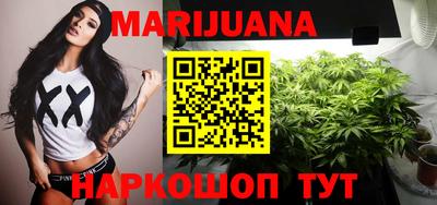 альфа пвп Бийск