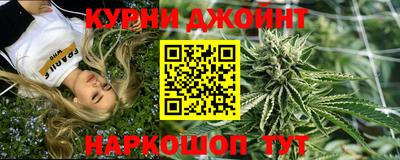 альфа пвп Бийск
