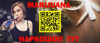 альфа пвп Бийск