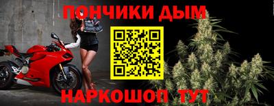 альфа пвп Бийск