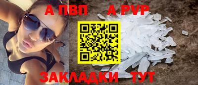 шишки Беслан