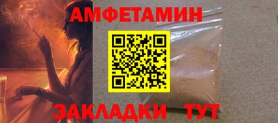 альфа пвп Бийск