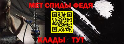альфа пвп Бийск