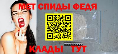 альфа пвп Бийск