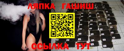шишки Беслан