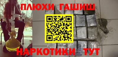 шишки Беслан