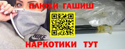 шишки Беслан