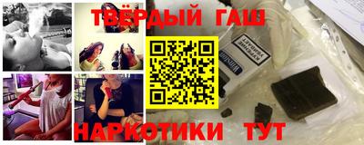 альфа пвп Бийск