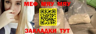 шишки Беслан