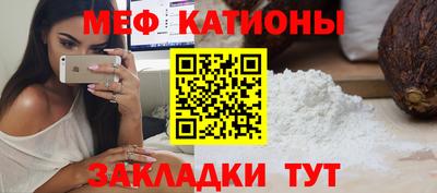 альфа пвп Бийск