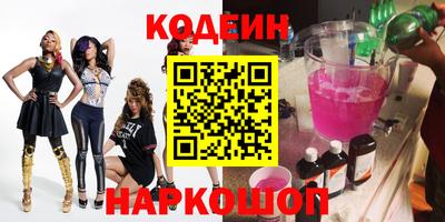 марки lsd Берёзовский