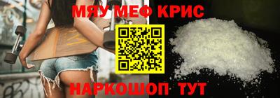 шишки Беслан