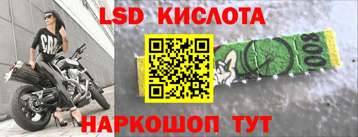 Ижевск  ЛСД экстази кислота  LSD-25 экстази ecstasy  Лсд 25 экстази  Вход с VPN 