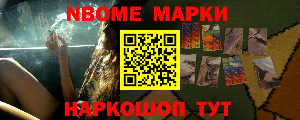 A-PVP Ижевск