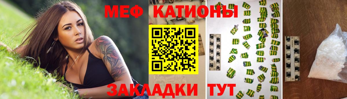 Каннабис  ГАШИШ  Ижевск  КОКАИН  Мефедрон кристаллы  Вход с VPN  КЕТАМИН 