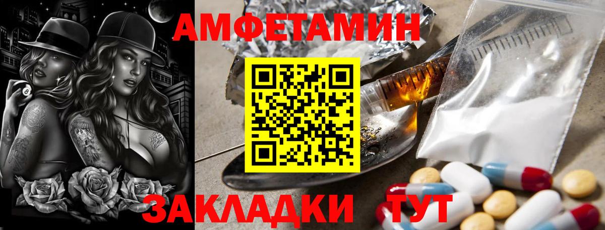 Первитин кристалл Ижевск
