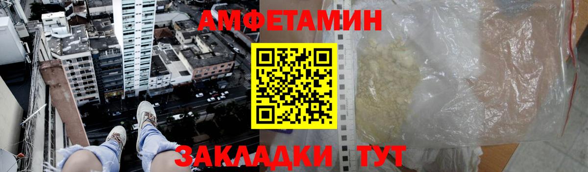 Ижевск  Первитин витя  Вход с VPN  Первитин витя 