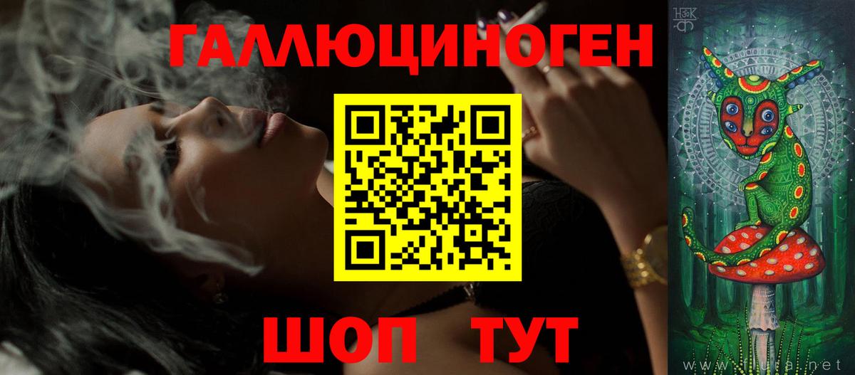 как найти наркотики  Галлюциногенные грибы мицелий  Вход с VPN  Псилоцибиновые грибы мухоморы  Ижевск 