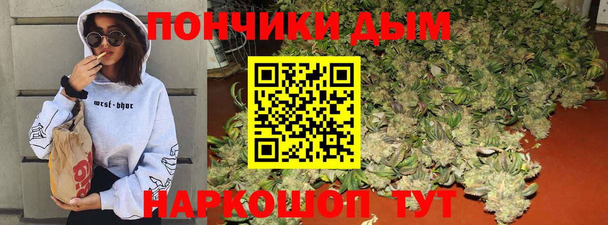 Конопля LSD WEED Ижевск